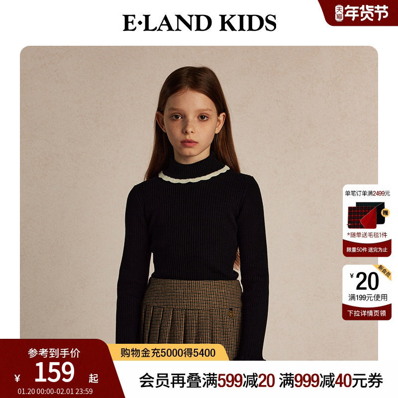 【28%绵羊毛】eland kids衣恋童装女童撞色喇叭袖针织衫秋冬毛衣,童装/婴儿装/亲子装,毛衣/针织衫,淘宝优惠券,粉丝福利购,淘宝优惠卷