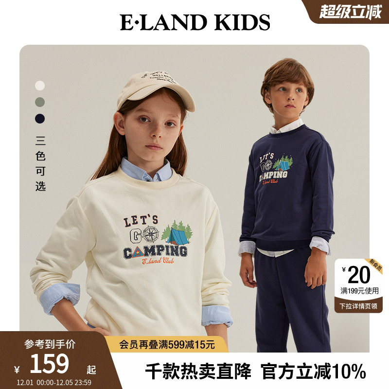 elandkids男女童印花圆领卫衣