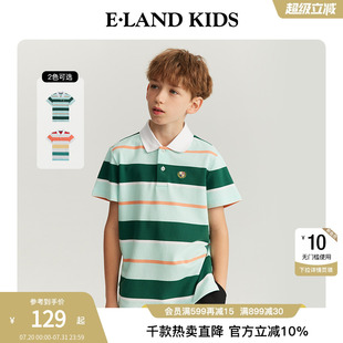 kids衣恋童装 夏季 eland 男童POLO衫 T恤 新品 撞色条纹短袖
