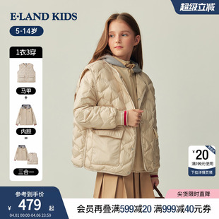 kids衣恋童装 一衣三穿 eland 休闲羽绒马甲 男童女童羽绒服冬季