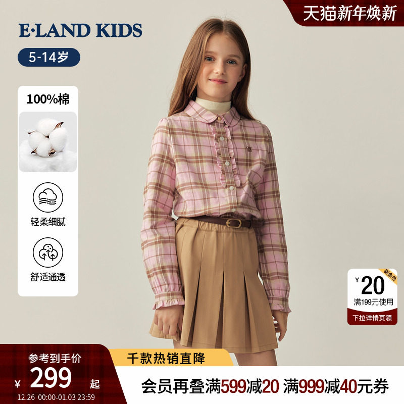 【100%棉】eland kids衣恋童装女童衬衫25年秋新品学