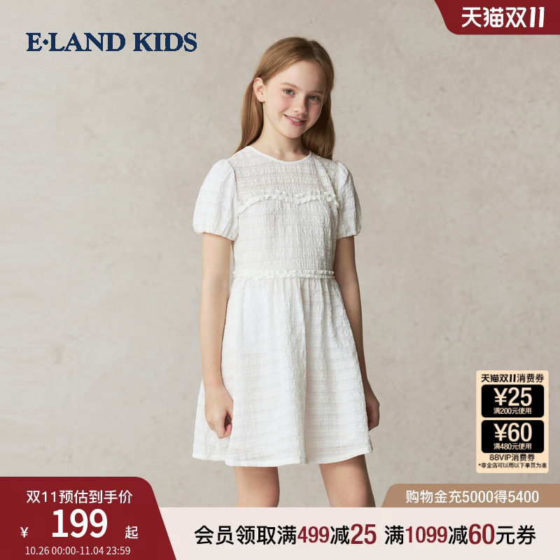 eland kids衣恋童装女童连衣裙夏季简约休闲小白裙清新甜美演出服