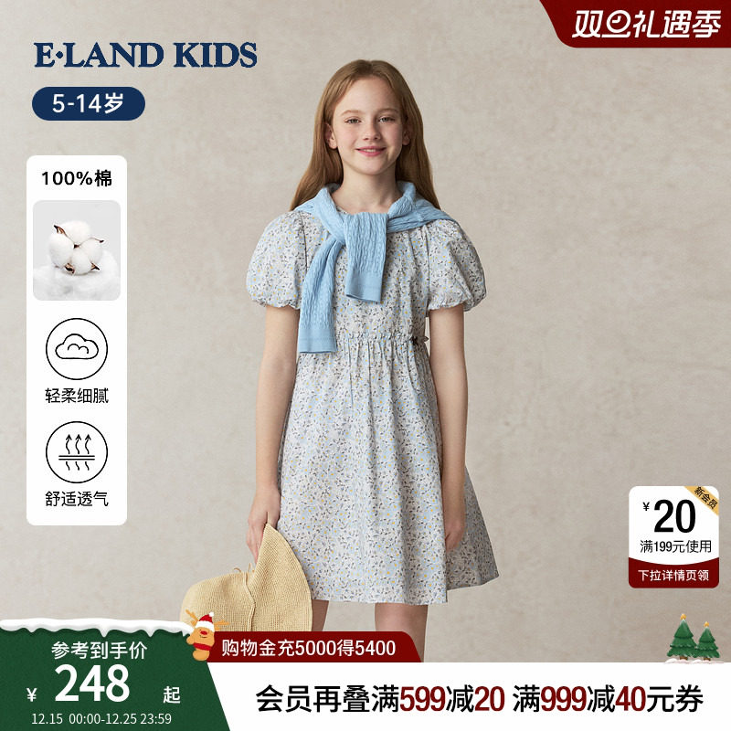 【100%棉】eland kids衣恋童装女童连衣裙25年夏碎花