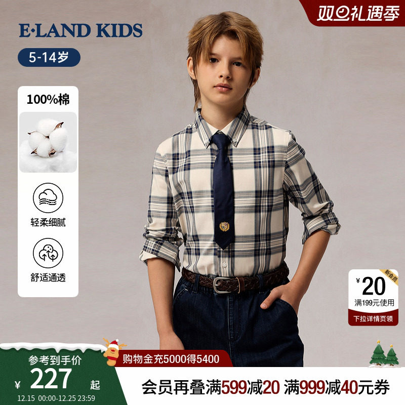 【100%棉】eland kids衣恋童装男童衬衫25年春季领带