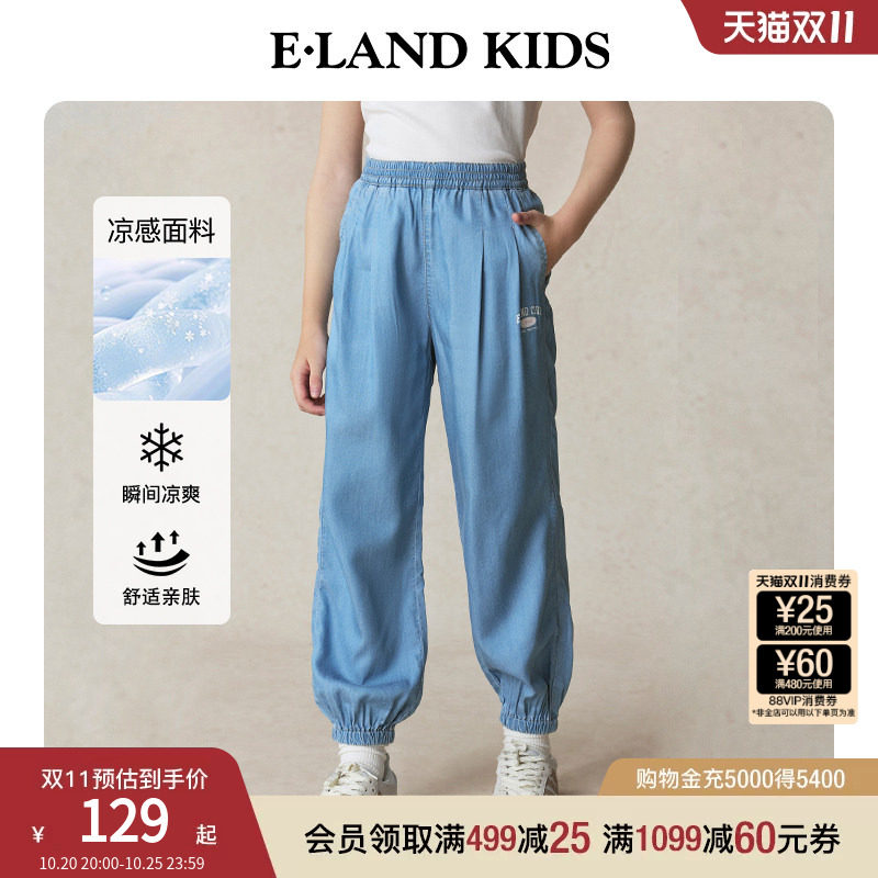 【醋酸】eland kids衣恋童装女童牛仔裤夏季印花裤子莱赛尔束脚裤