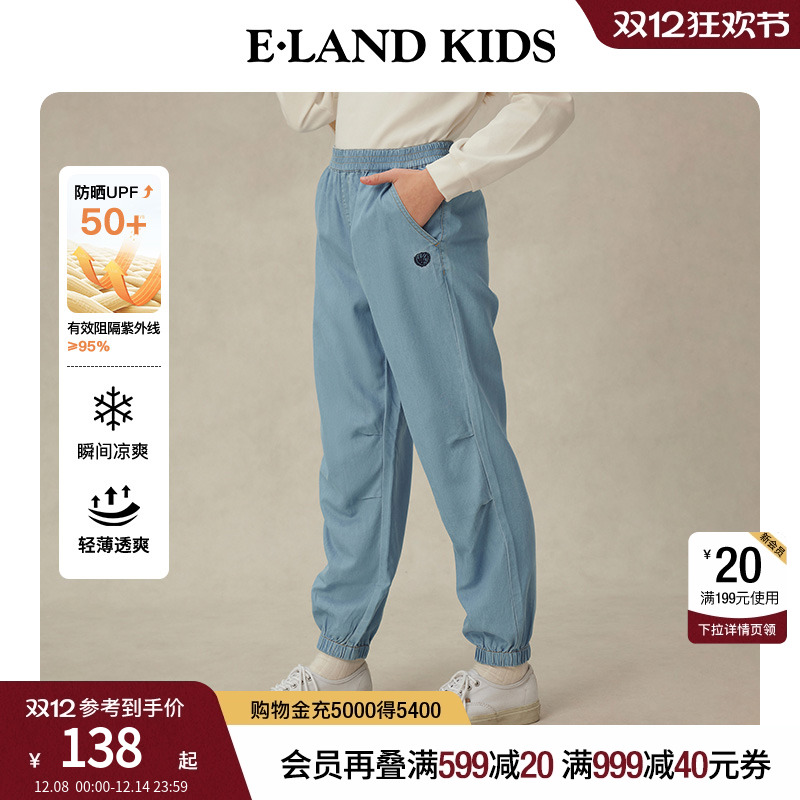 【防晒】elandkids男女童牛仔裤