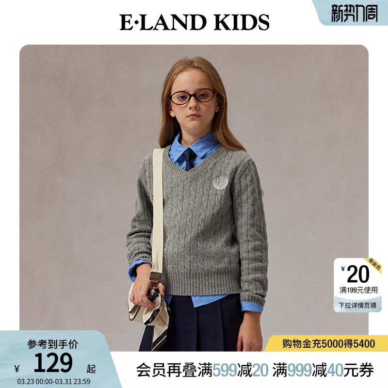 eland kids衣恋童装女童针织衫秋冬季绵羊毛混纺V领log