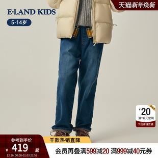 kids衣恋童装 休闲牛仔裤 男童女童裤 直筒裤 子2025年秋冬新品 eland