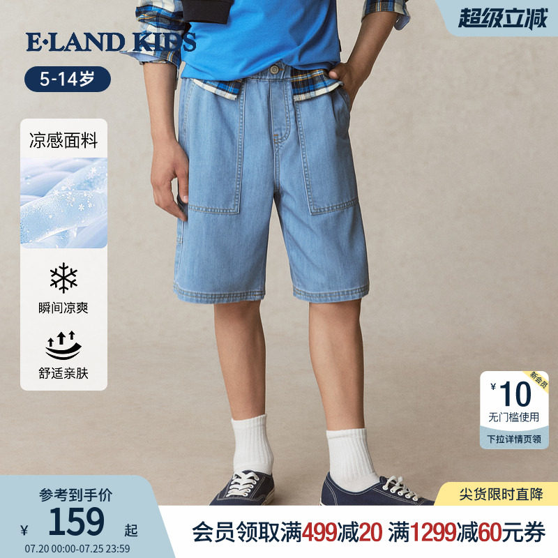 【凉感】eland kids衣恋童装男童短裤夏季学院风刺绣牛仔五分裤