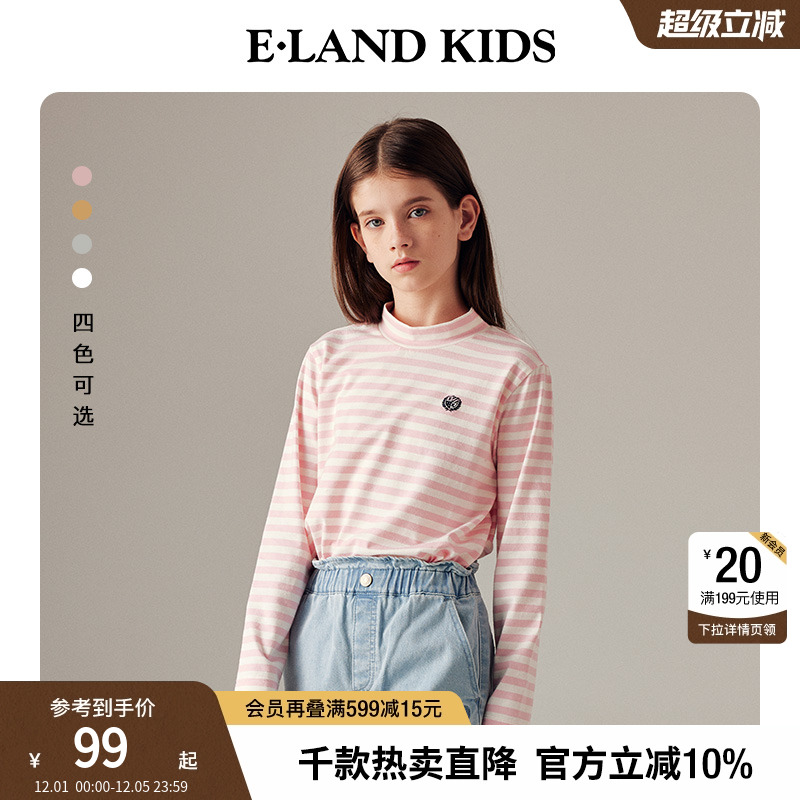 elandkids衣女童半高领长袖T恤