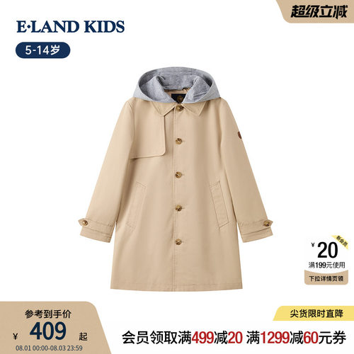 elandkids男童英伦连帽风衣