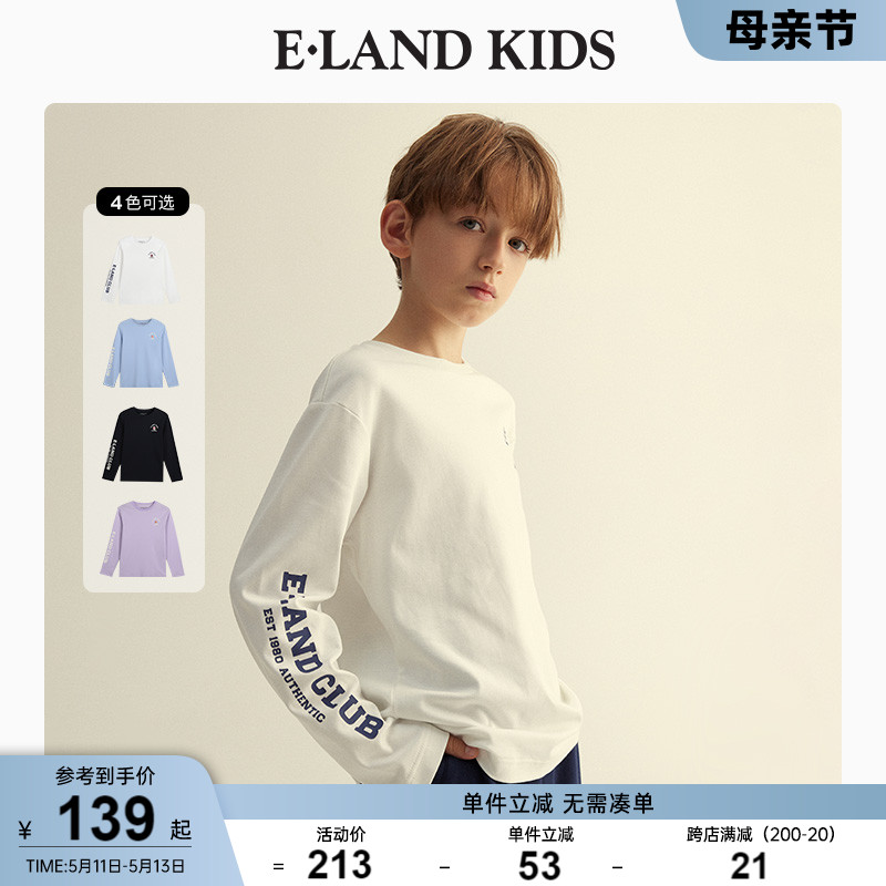 【云柔棉】elandkids衣恋童装冬季新品男女童圆领印花长袖T恤