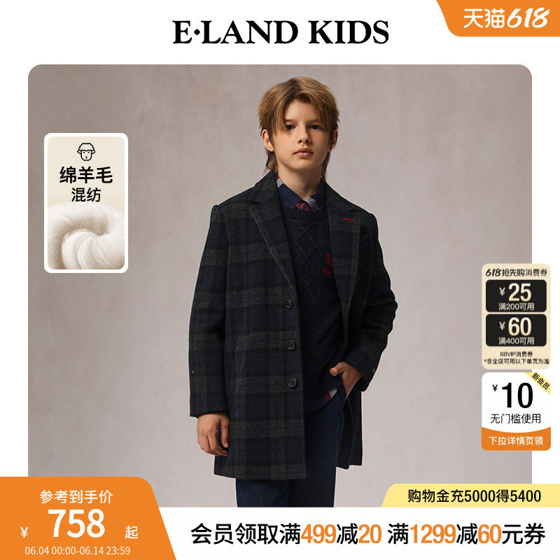 【含绵羊毛】eland kids衣恋童装男童呢大衣春秋英伦风格纹外套