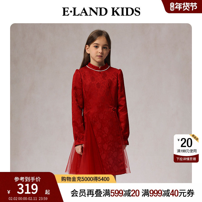 eland kids衣恋童装女童连衣裙春秋中国风立领中式甜美裙子