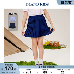 新品 eland 夏季 kids衣恋童装 女童洋气轻盈迷你裙百褶裙裤