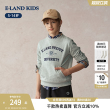 eland kids衣恋童装男童卫衣2025年秋季新品休闲运动学院风上衣
