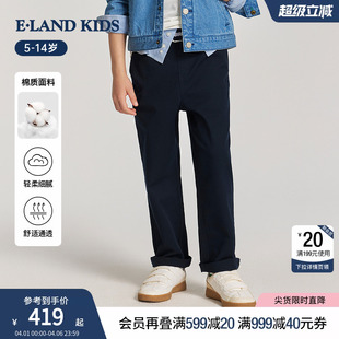 子26年夏季 男童裤 kids衣恋童装 学院风刺绣直筒裤 休闲裤 新品 eland