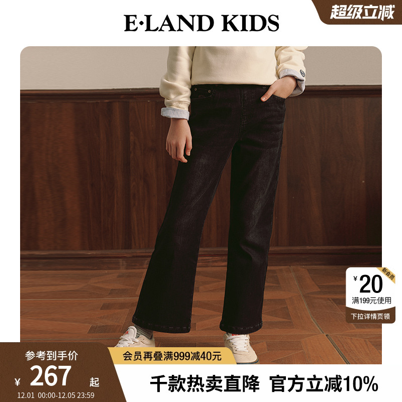 elandkids女童水洗牛仔裤