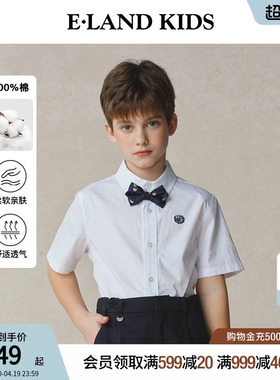 【100%棉】eland kids衣恋男童衬衫夏季学院刺绣领结领带白色短袖