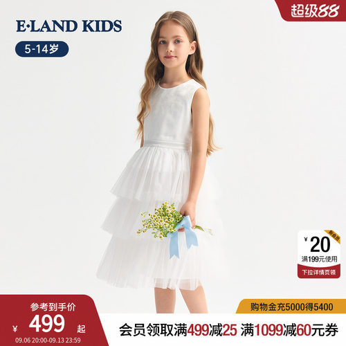 elandkids女童甜美公主连衣裙