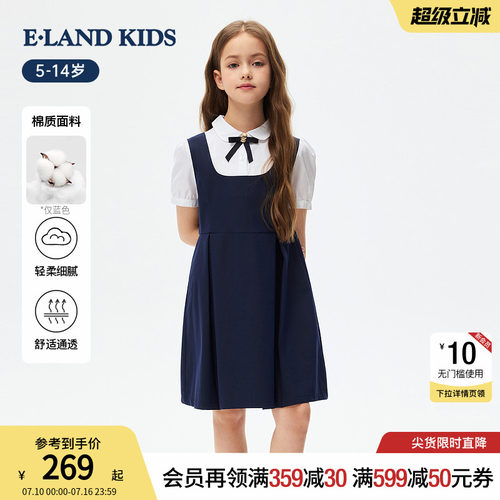elandkids女童甜美假两件连衣裙