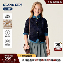 【29%绵羊毛】eland kids衣恋童装女童针织开衫25秋冬新学院风