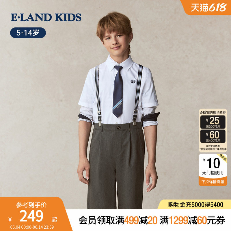 eland kids衣恋童装男童短裤夏季绅士英伦风背带西装裤洋气五分裤