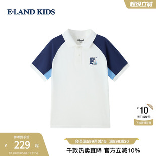 kids衣恋童装 新品 eland 男童T恤25年夏季 时尚 撞色拼接儿童POLO衫