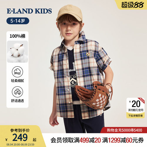 elandkids男童学院风格子衬衫