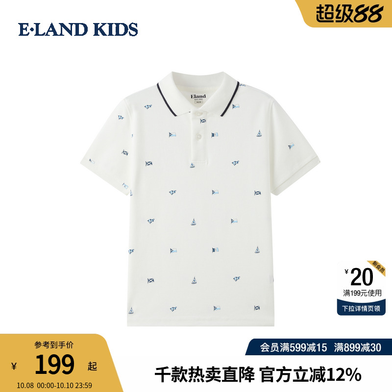 elandkids衣恋男童印花POLO衫