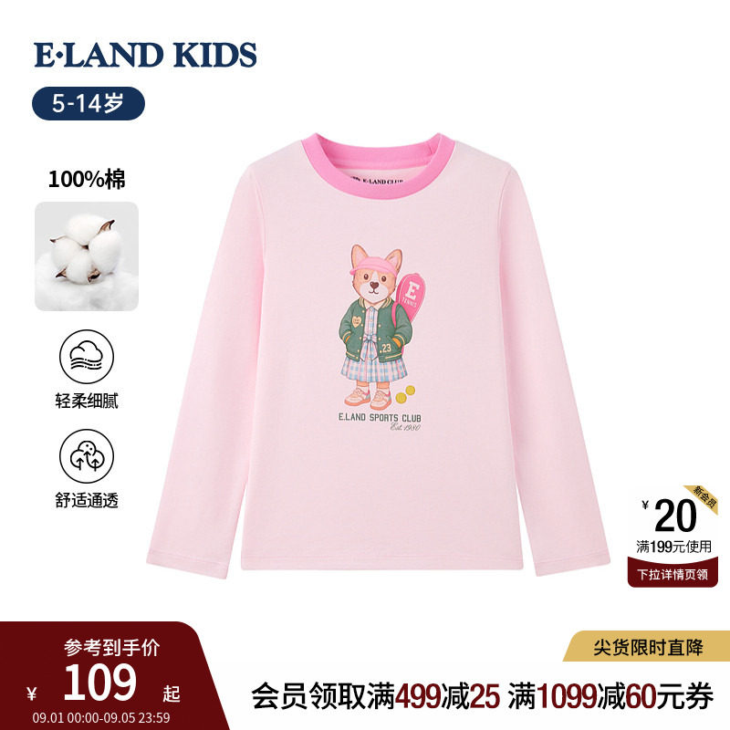 elandkids女童休闲圆领撞色T恤图片
