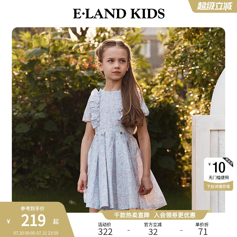 【100%棉】elandkids女童连衣裙