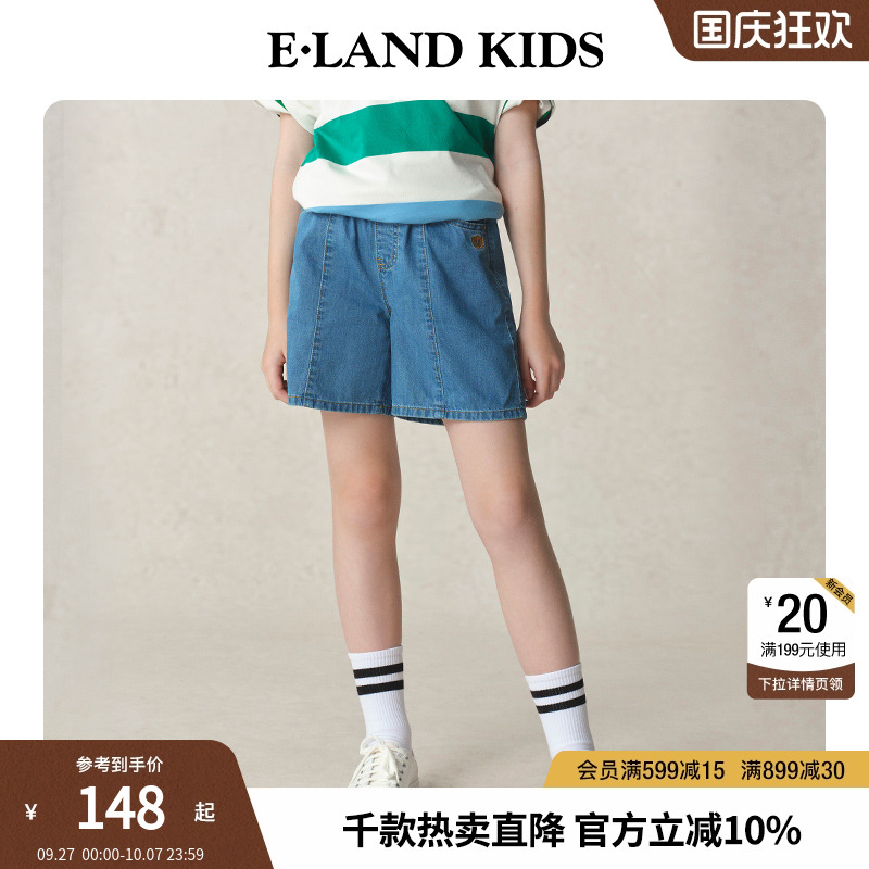 elandkids女童牛仔短裤
