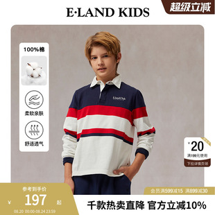25年春秋学院刺绣条纹T恤 100%棉 elandkids衣恋童装 男童POLO衫