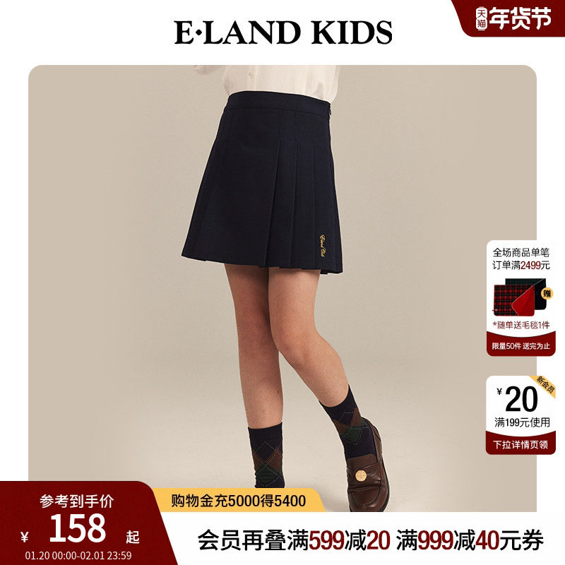 eland kids衣恋童装春秋女童百褶裙学院风半身裙开学复古短裙裙子,童装/婴儿装/亲子装,半身裙,淘宝优惠券,粉丝福利购,淘宝优惠卷
