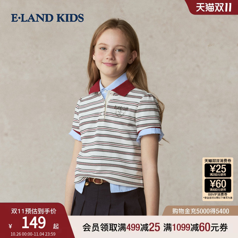 eland kids衣恋童装女童polo衫夏季学院风刺绣翻领条纹短袖T恤