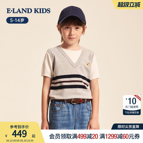 elandkids男童假两件针织T恤