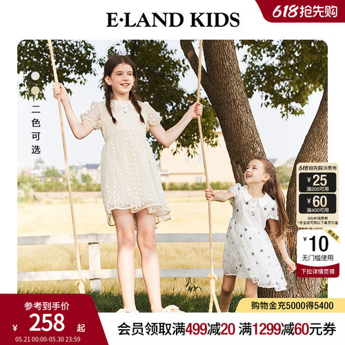 elandkids女童衬衫领公主连衣裙