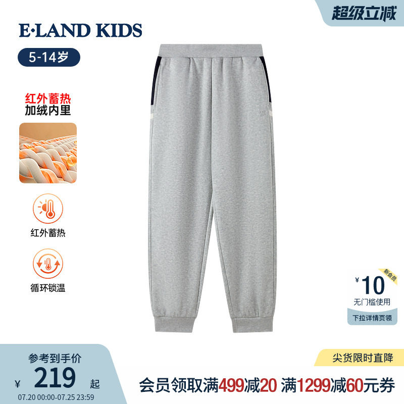 【加绒】eland kids衣恋童装男童束脚裤秋冬季刺绣休闲裤长裤卫裤