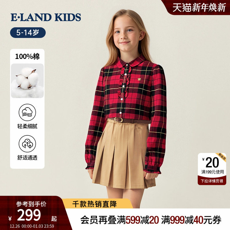 【100%棉】eland kids衣恋童装女童格纹衬衫2025年