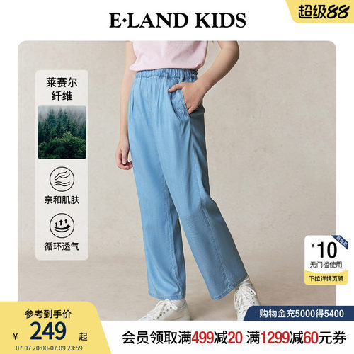 elandkids女童休闲牛仔裤