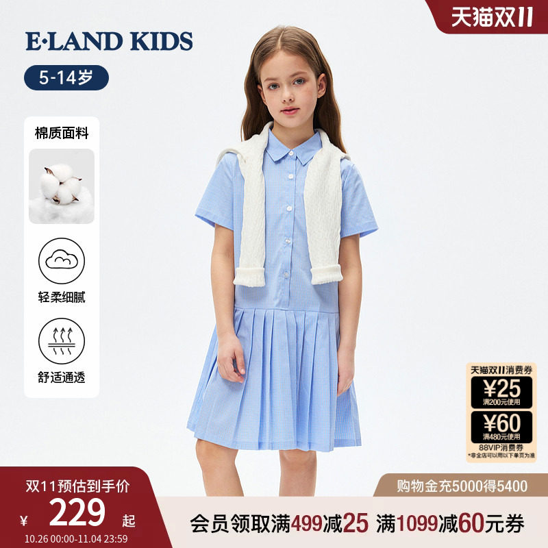 eland kids衣恋童装女童miu系衬衫裙26年夏新品学院风格子连衣裙
