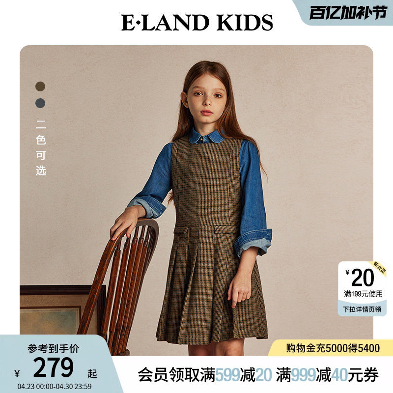 eland kids衣恋童装女童连衣裙春秋英伦学院风简约无袖百褶裙子