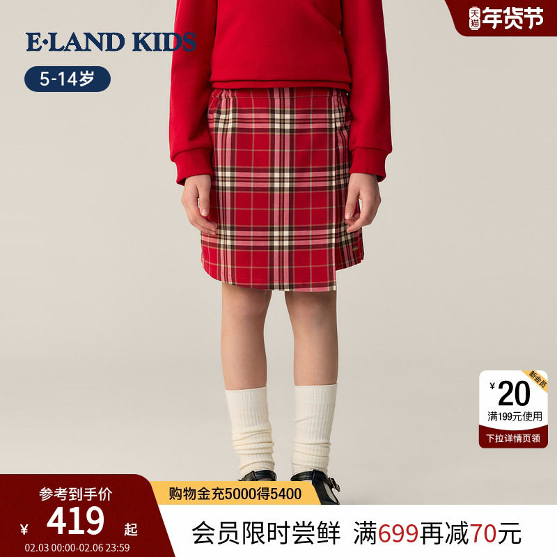 【新年款】eland kids衣恋童装女童裙裤26年春季新品复古