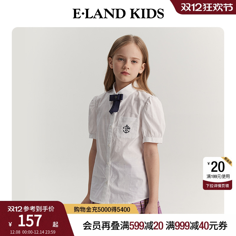 【100%棉】elandkids蝴蝶结衬衫