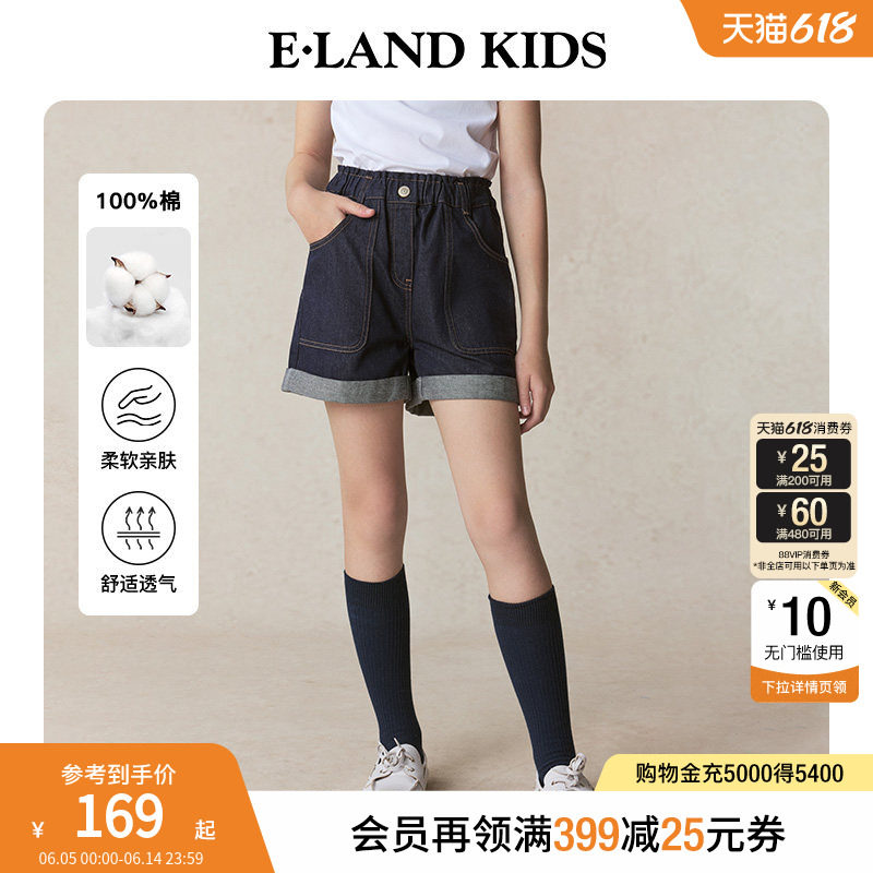 【100%棉】eland kids衣恋童装女童牛仔裤夏季松紧腰短裤休闲裤子