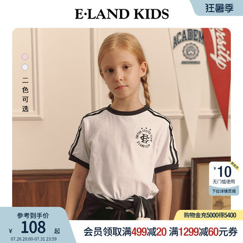 elandkids女童圆领条纹T恤
