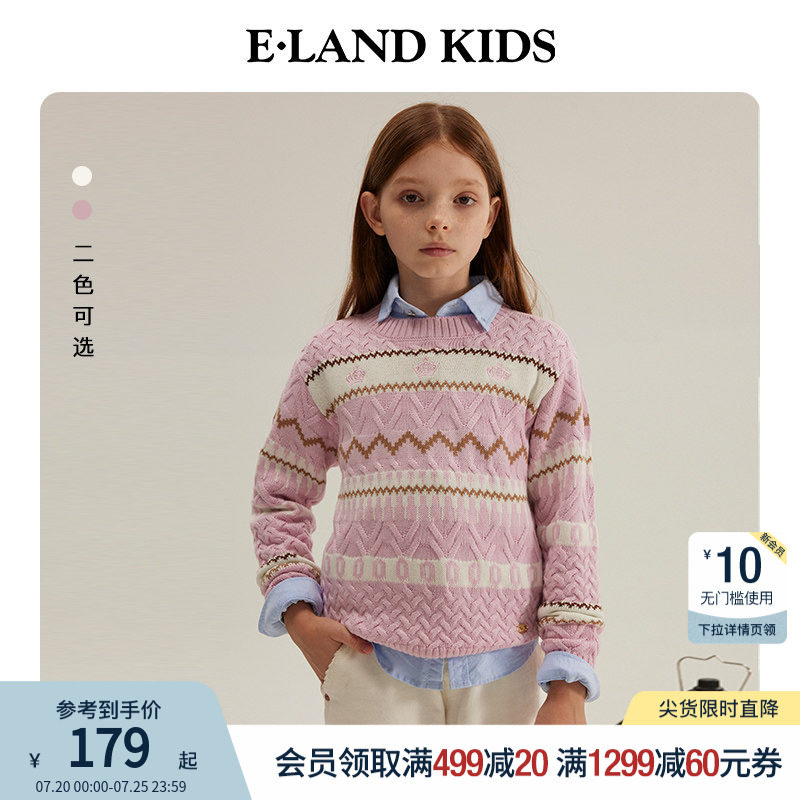 eland kids衣恋童装女童毛衣秋冬中大童休闲费尔岛圆领针织上衣