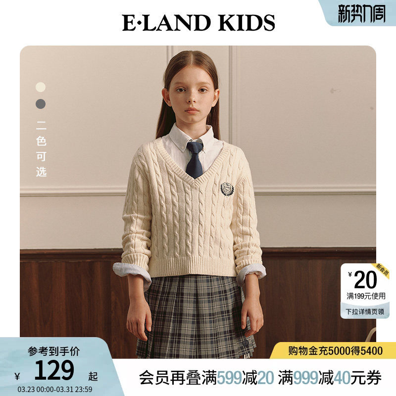 eland kids衣恋童装女童针织衫秋冬学院风V领刺绣绵羊毛混