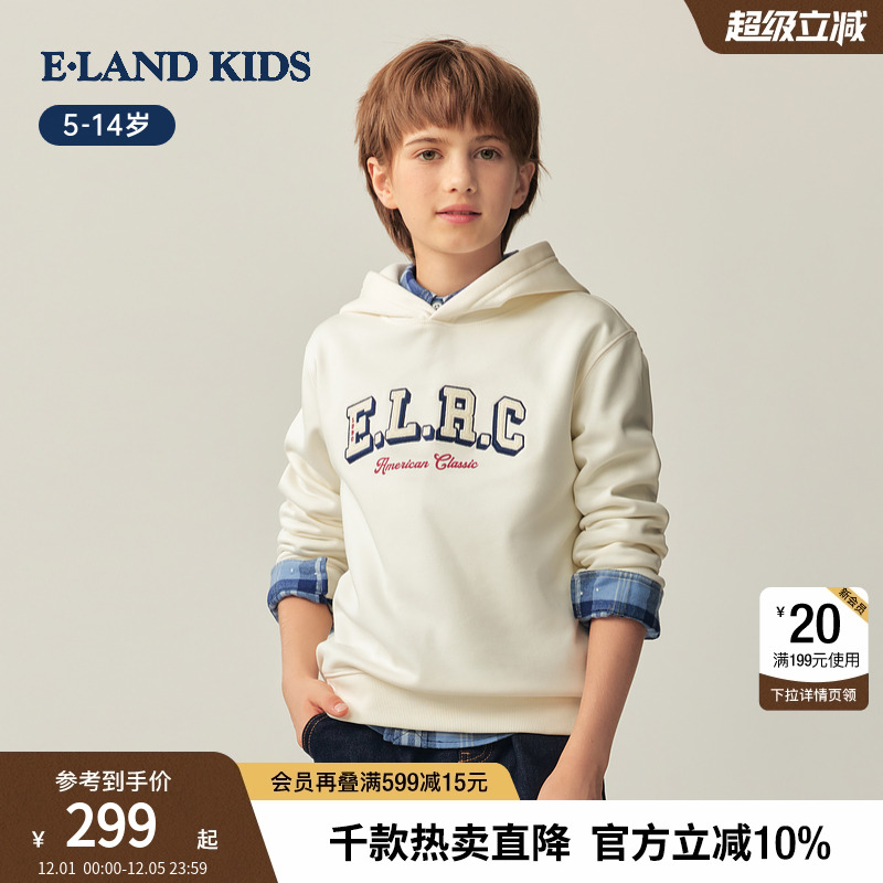 elandkids男童休闲连帽字母卫衣